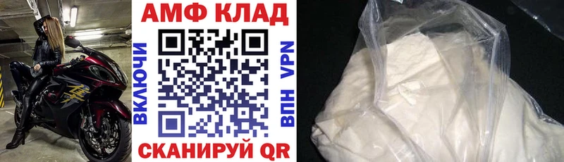 Амфетамин VHQ  ссылка на мегу рабочий сайт  Шенкурск  цены наркотик 