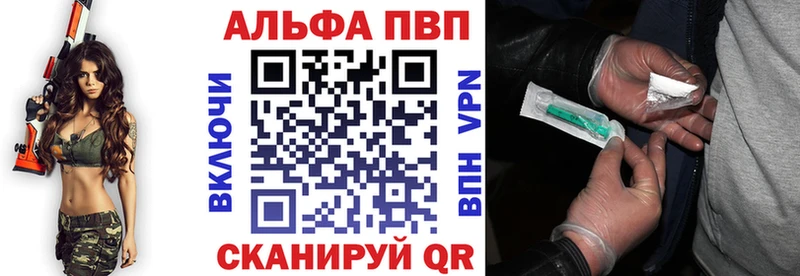 APVP Соль  hydra ссылка  Шенкурск 