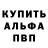 Alpha PVP СК КРИС Raw Barber