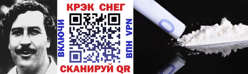 наркотики  дарк нет формула  Кокаин FishScale  Шенкурск 