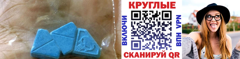 ЭКСТАЗИ MDMA  Шенкурск 
