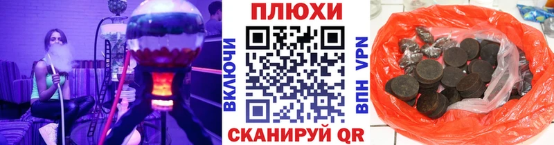ГАШИШ убойный  Шенкурск 