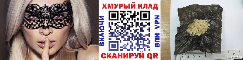 Героин VHQ купить Шенкурск