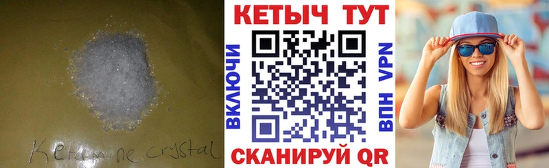 магазин продажи   Шенкурск  КЕТАМИН VHQ 