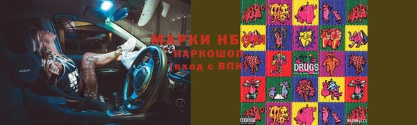мефедрон VHQ Алексин