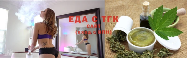 мефедрон VHQ Алексин