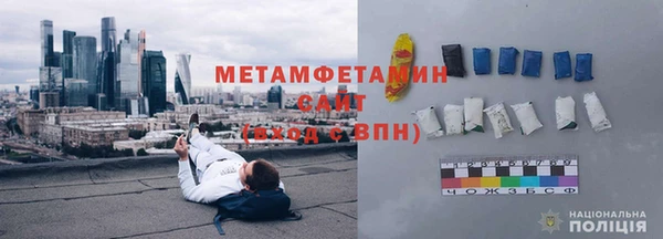 героин Абдулино