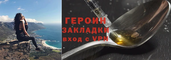 героин Абдулино