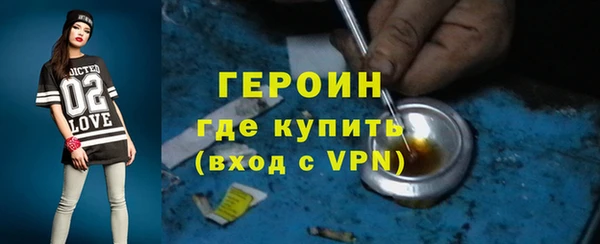 героин Абдулино