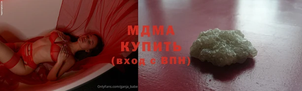 кокаин Абинск