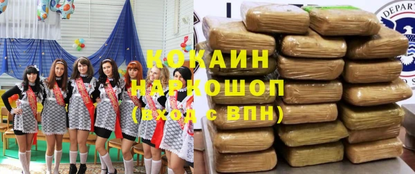 MDMA Premium VHQ Абаза