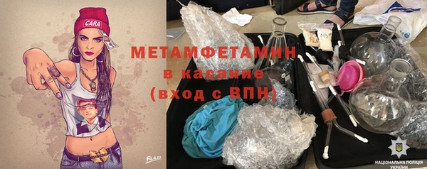 мефедрон VHQ Алексин