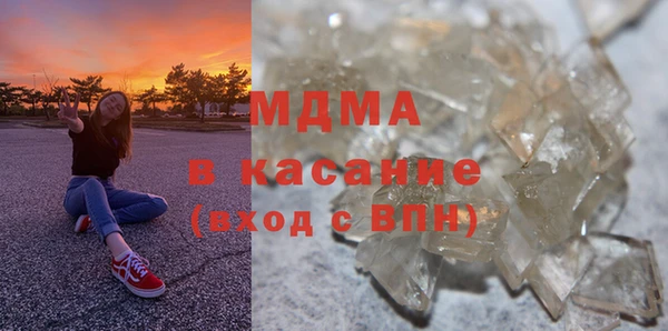 кокаин Абинск