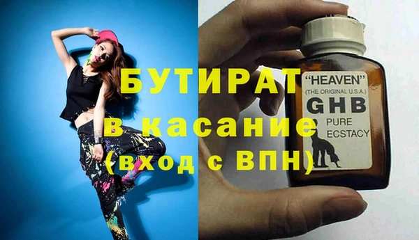 MDMA Premium VHQ Абаза