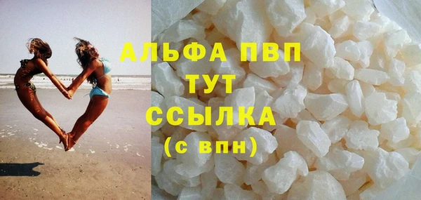 Альфа ПВП Алзамай
