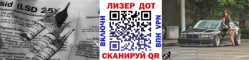 ЛСД экстази кислота  где найти   Шенкурск 