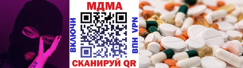 MEGA рабочий сайт Шенкурск МДМА VHQ
