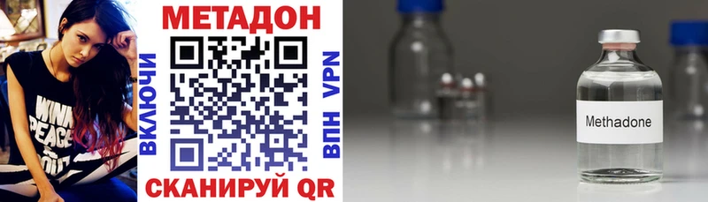 Метадон белоснежный  мега как зайти  Шенкурск 