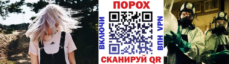 Метамфетамин пудра Шенкурск
