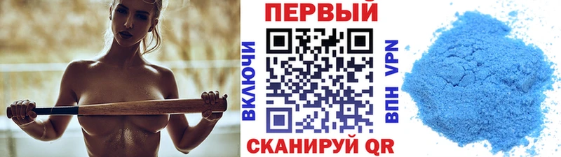 Метамфетамин пудра нарко площадка официальный сайт МЕГА зеркало Шенкурск цена наркотик