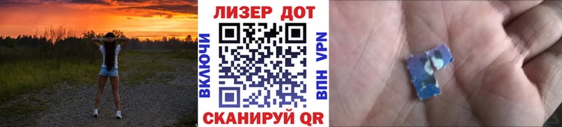 Наркотические марки 1500мкг гидра зеркало Шенкурск